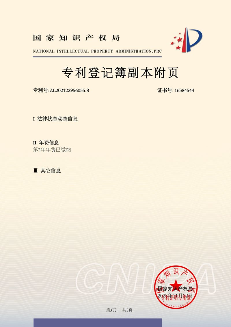 2021229560558一种伸缩型汽车遮阳板_02.jpg