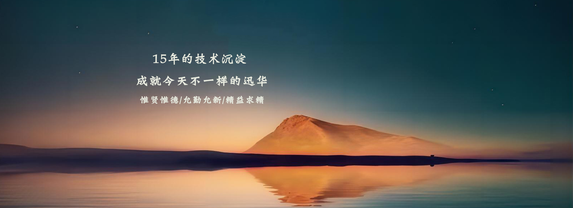 通栏图片